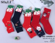 Skarpety męskie (40-46/24P)