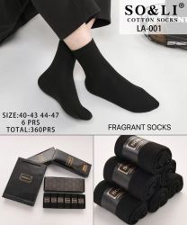 Skarpety męskie (40-47/12P)