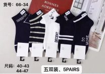 Stopki męskie (40-47/40P)