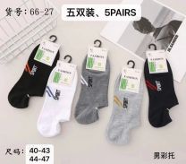 Stopki męskie (40-47/40P)