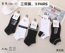 Stopki męskie (40-47/40P)