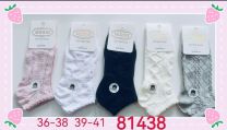 Stopki damskie (36-41/40P)