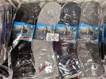 Skarpety męskie (39-46/40P)