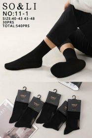 Skarpety męskie (40-48/30P)