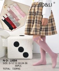 Rajstopy dziecięce (0-36/36szt)