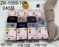 Rajstopy dziecięce (92-164/12szt)