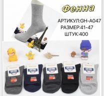 Skarpety męskie (41-47/40P)