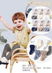 Rajstopy dziecięce (0-24m/12szt)