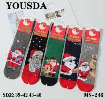 Skarpetki męskie (39-46/40P)