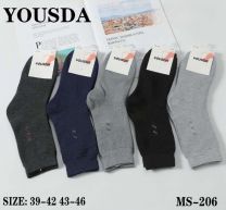 Skarpetki męskie (39-46/40P)