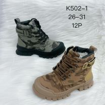 Trapery chłopięce (26-31/12P)