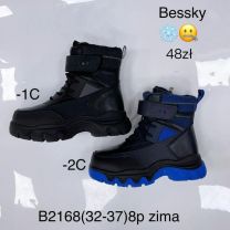 Trapery chłopięce (32-37/8P)