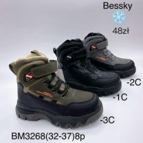 Trapery chłopięce (32-37/8P)