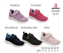 Buty sportowe na rzepy chłopięce i dziewczynka (32-37/12P)