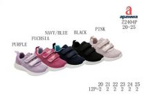 Buty sportowe na rzepy chłopięce i dziewczynka (20-25/12P)