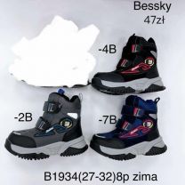 Trapery chłopięce (27-32/8P)