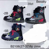 Trapery chłopięce (27-32/8P)