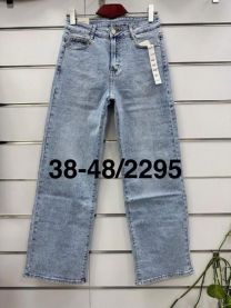 Spodnie jeans damskie (38-48/10szt)