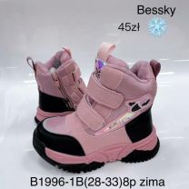 Trapery dziewczynka (28-33/8P)