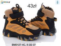 Trapery chłopięce (32-37/8P)