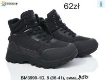 Trapery chłopięce (36-41/8P)