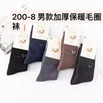 Skarpety męskie (39-46/40P)