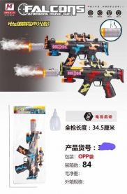 Zabawka (Uniwersalny/12szt)