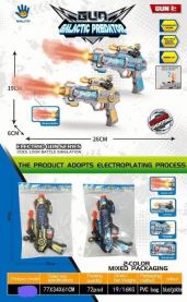 Zabawka (Uniwersalny/12szt)