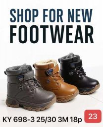 Trapery chłopięce (25-30/18P)