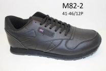 Buty Sportowe Wiązane męskie (41-46/12P)