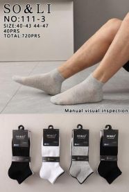 Skarpety męskie (40-47/40P)