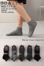 Skarpety męskie (40-48/40P)
