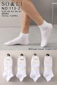 Skarpety męskie (40-47/40P)