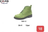Botki na płaskim  (36-41/12P)