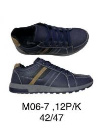 Buty sportowe wiązane męskie (42-47/12P)