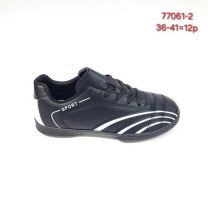 Buty Halówki chłopięce (36-41/12P)