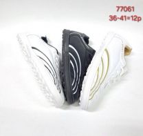 Buty Halówki chłopięce (36-41/12P)