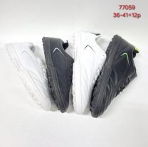 Buty Halówki chłopięce (36-41/12P)