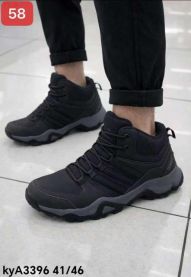 Buty sportowe wiązane męskie (41-46/12p)