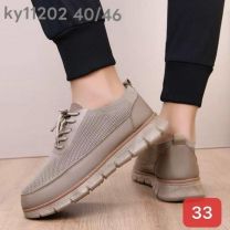 Buty sportowe wiązane męskie (40-46/12p)