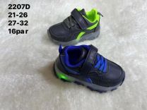 Buty sportowe na rzepy chłopięce (21-26/16P)