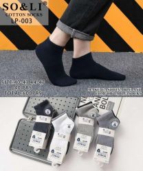 Skarpety męskie (40-47/40P)