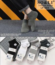 Skarpety męskie (40-47/40P)