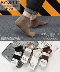 Skarpety męskie (40-47/40P)