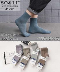 Skarpety męskie (40-47/40P)