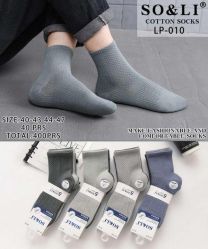 Skarpety męskie (40-47/40P)