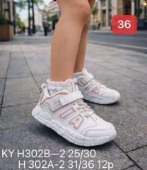 Buty sportowe na rzepy chłopięce i dziewczynka (25-30/12P)