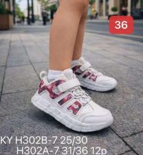 Buty sportowe na rzepy chłopięce i dziewczynka (31-36/12P)