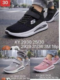 Buty sportowe na rzepy chłopięce i dziewczynka (31-36/18P)