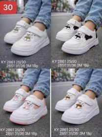 Buty sportowe na rzepy chłopięce i dziewczynka (31-36/18P)